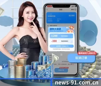 91国产自拍视频 APP